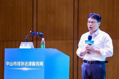 幸运时时彩(中国)开奖记录查询站
涉外法律服务周启动11.jpg