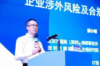 幸运时时彩(中国)开奖记录查询站
涉外法律服务周启动12.jpg