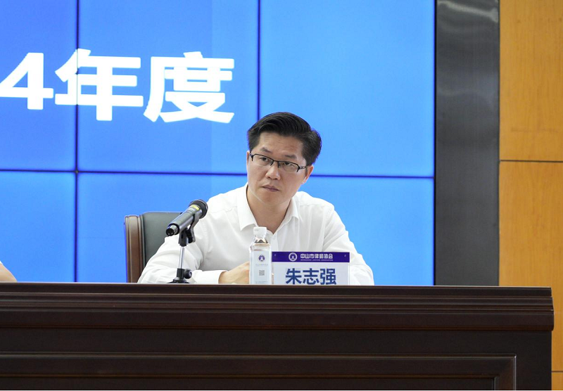 幸运时时彩召开律师行业纪律工作会议2.png
