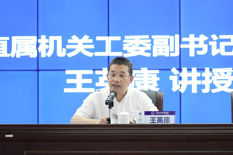 幸运时时彩召开律师行业纪律工作会议4.png