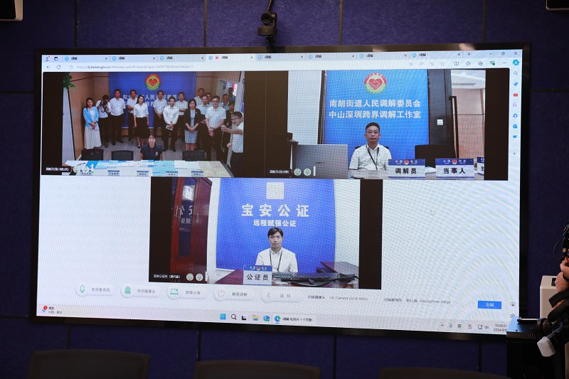深圳、幸运时时彩跨界调解工作正式启动4.jpg
