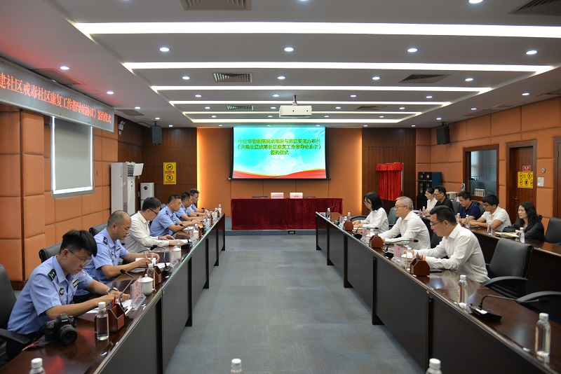 幸运时时彩首个社区戒毒社区康复工作指导站揭牌3.jpg
