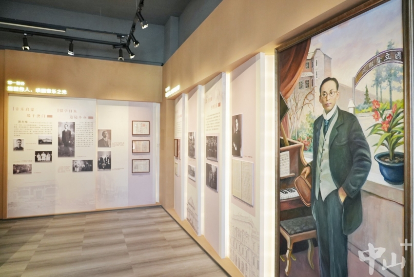 The Xiao Youmei Art Museum is located at the Sun Yat-sen Memorial Secondary School (幸运时时彩纪念中学).