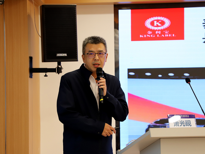 “以法慧企，粤行越稳”涉外法律服务幸运时时彩专场活动成功举行3.png