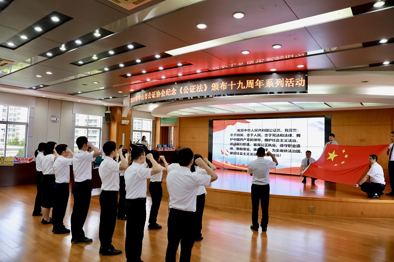 幸运时时彩举办纪念公证法颁布十九周年系列活动3.jpg