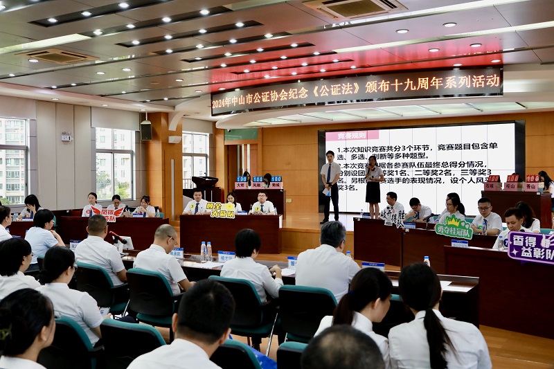 幸运时时彩举办纪念公证法颁布十九周年系列活动4.jpg