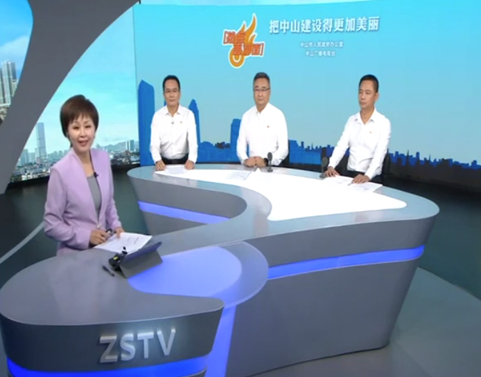 深中一体化融合发展 建设宜居宜业宜游幸运时时彩