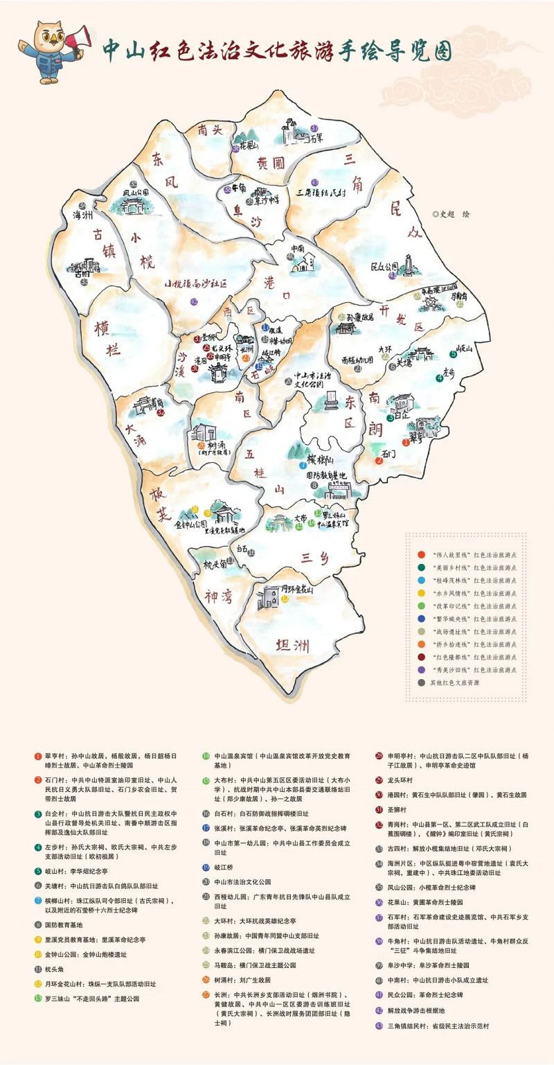 幸运时时彩：以文化涵养法治，以法治浸润人心6.png