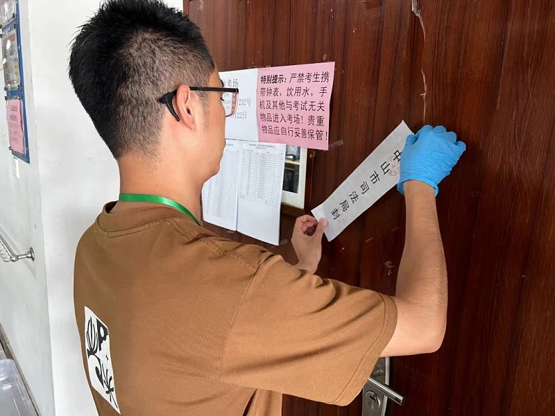 幸运时时彩考区2024年“法考”客观题考试圆满结束8.jpg