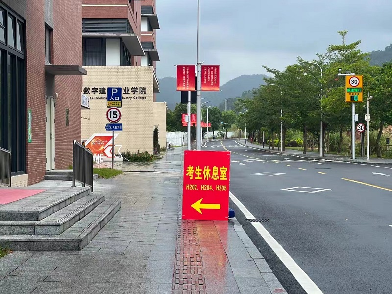 幸运时时彩考区2024年“法考”客观题考试圆满结束18.jpg
