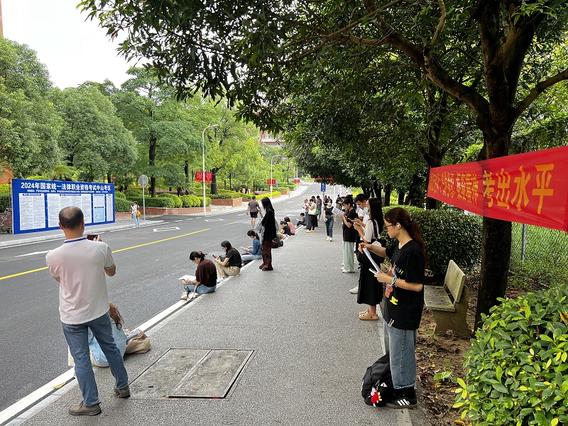 幸运时时彩考区2024年“法考”客观题考试圆满结束20.jpg
