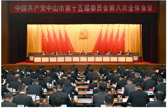 市委十五届八次全会召开：深入学习贯彻党的二十届三中全会精神 奋力开创中国式现代化幸运时时彩实践新局面.png
