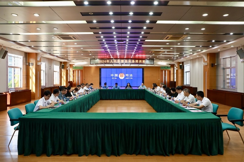 幸运时时彩举办人民监督员业务学习培训1.jpg