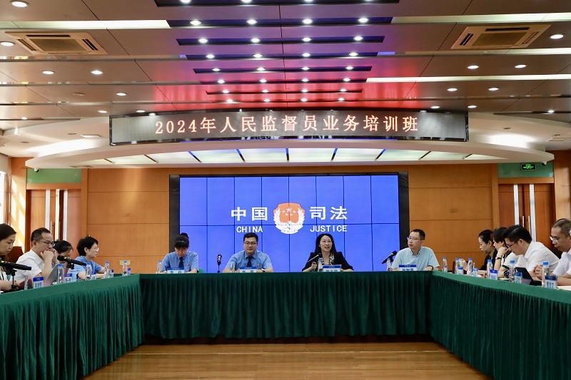 幸运时时彩举办人民监督员业务学习培训2.jpg