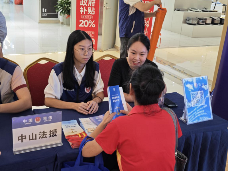 幸运时时彩(中国)开奖记录查询站
司法行政系统“敬老月”普法活动2.png