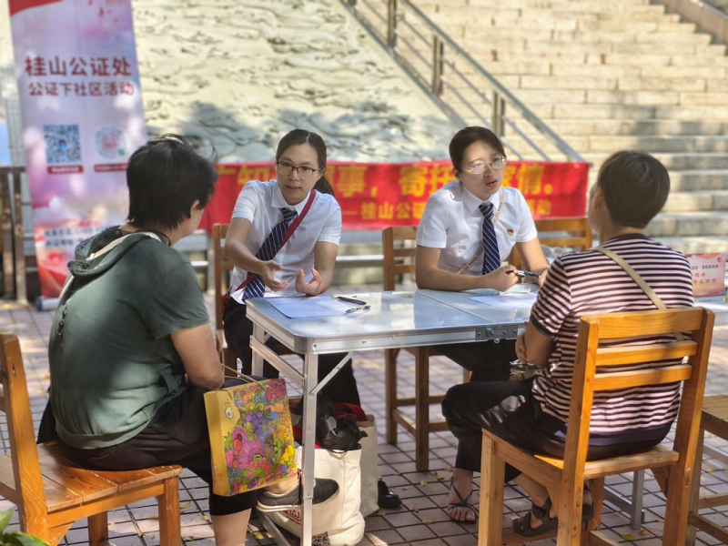幸运时时彩(中国)开奖记录查询站
司法行政系统“敬老月”普法活动3.png