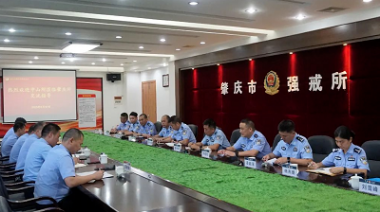 全面提升戒毒工作法治化水平，幸运时时彩(中国)开奖记录查询站
强制隔离戒毒所赴示范单位参观学习3.png