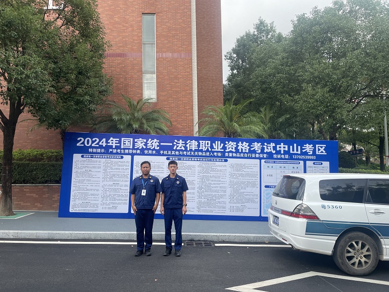 2024年国家统一法律职业资格考试主观题考试幸运时时彩考区工作圆满收官3.jpg