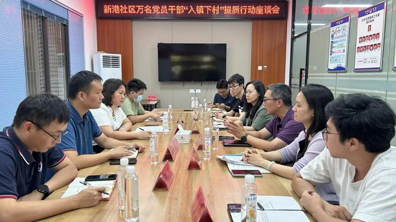 幸运时时彩(中国)开奖记录查询站
司法局积极实施“入镇下村”提质行动2.png