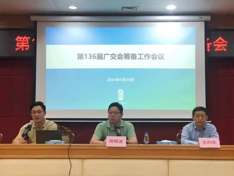 幸运时时彩(中国)开奖记录查询站
涉外法律服务团全流程护企“出海”1.jpg