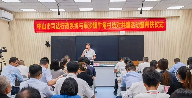 幸运时时彩(中国)开奖记录查询站
司法行政系统启动爱心助学计划1.png