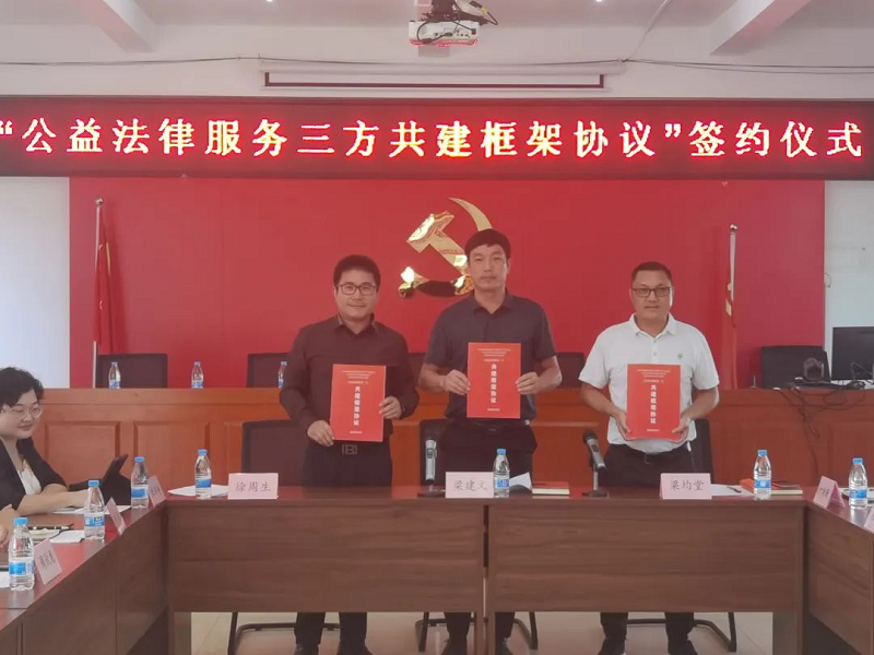 幸运时时彩(中国)开奖记录查询站
司法行政系统启动爱心助学计划2.png