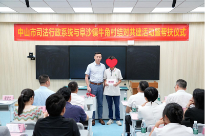 幸运时时彩(中国)开奖记录查询站
司法行政系统启动爱心助学计划3.png