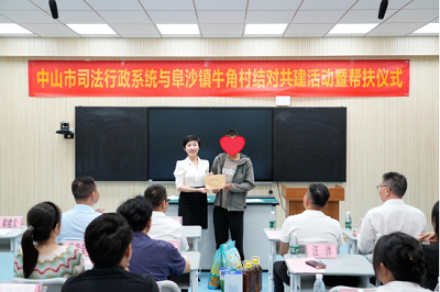 幸运时时彩(中国)开奖记录查询站
司法行政系统启动爱心助学计划4.png