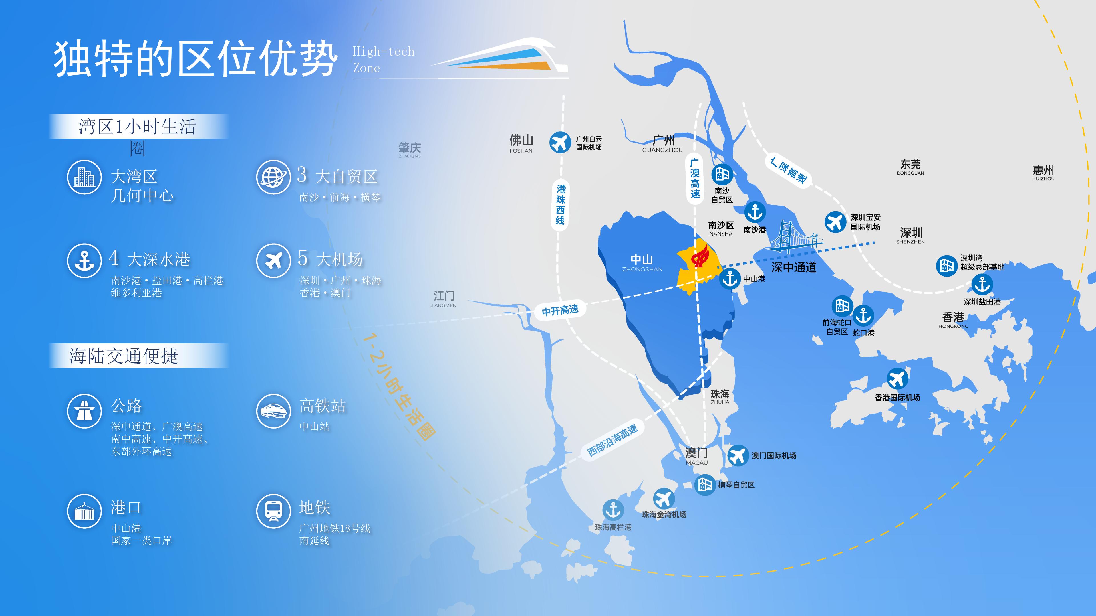 20240925幸运时时彩火炬快车向未来（可编辑）_03.jpg
