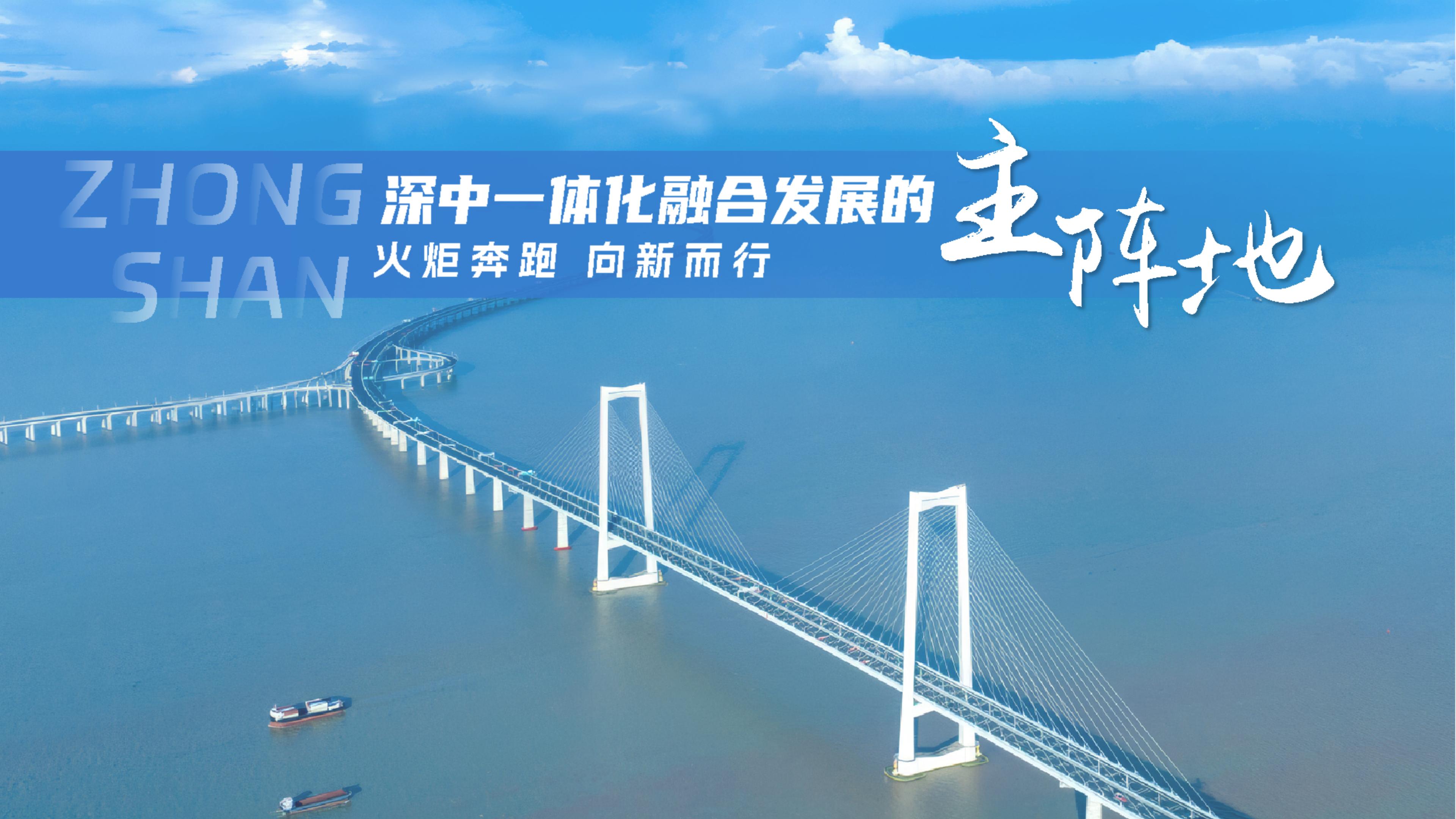 20240925幸运时时彩火炬快车向未来（可编辑）_11.jpg