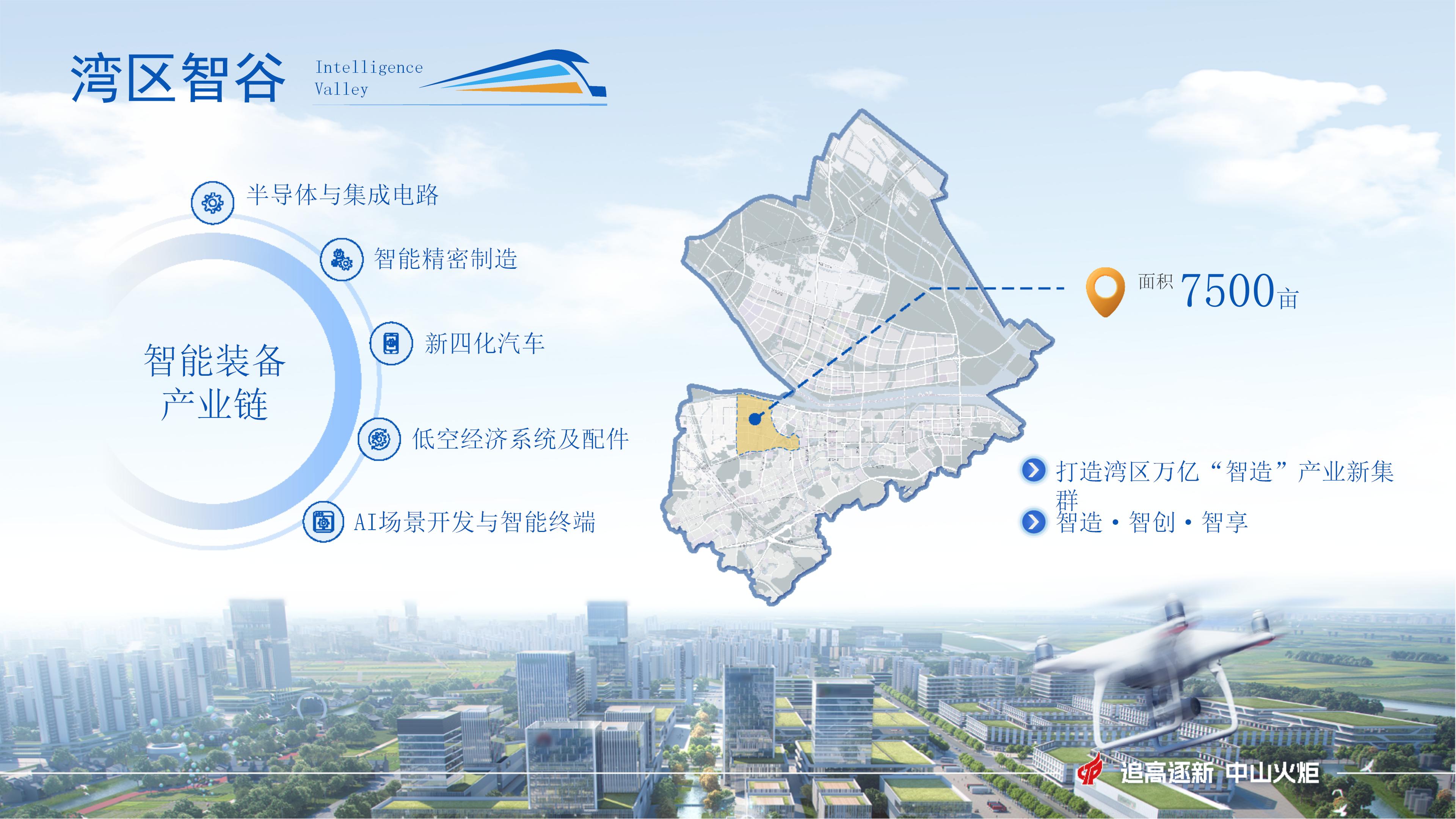 20240925幸运时时彩火炬快车向未来（可编辑）_13.jpg