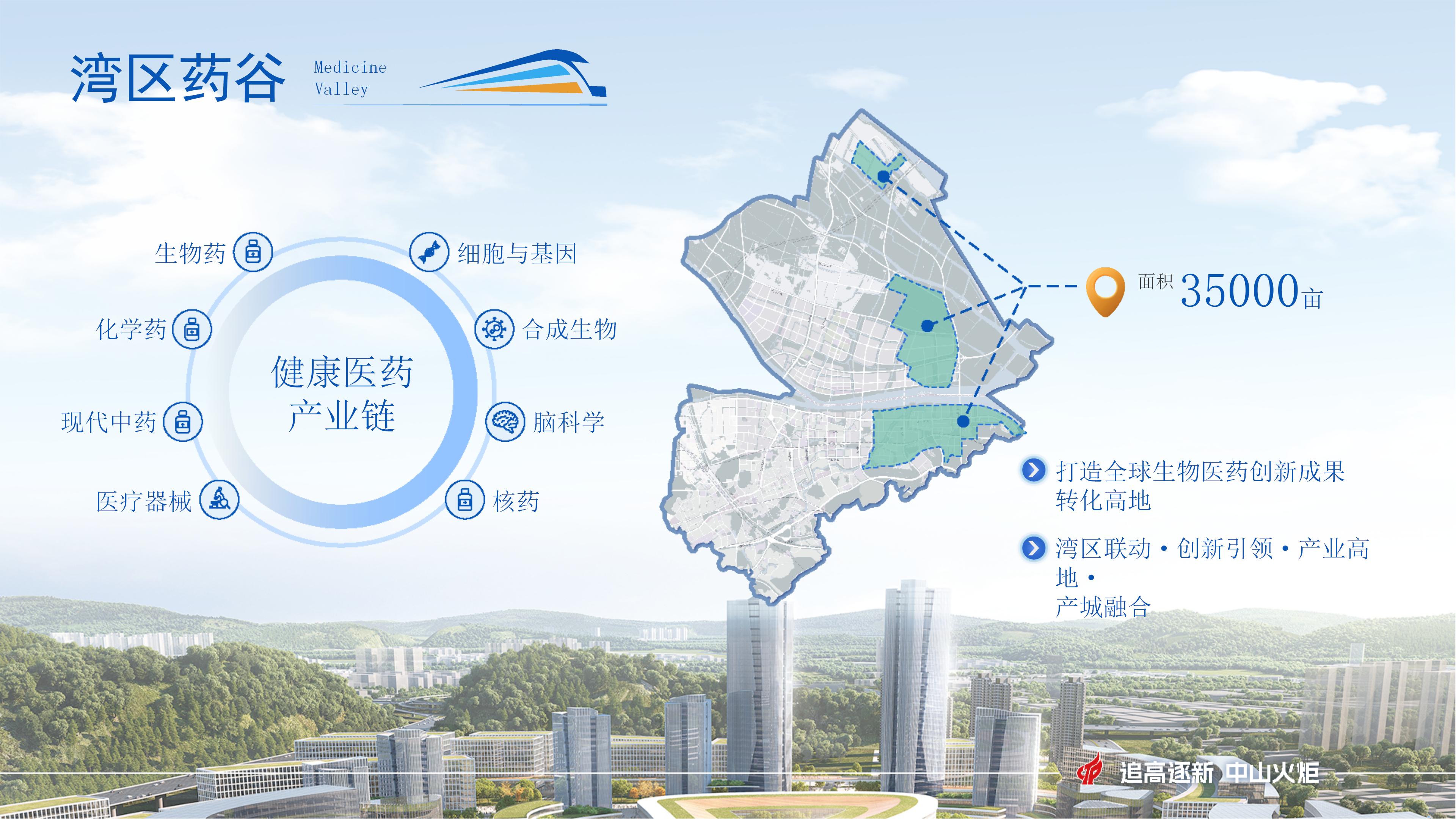 20240925幸运时时彩火炬快车向未来（可编辑）_14.jpg