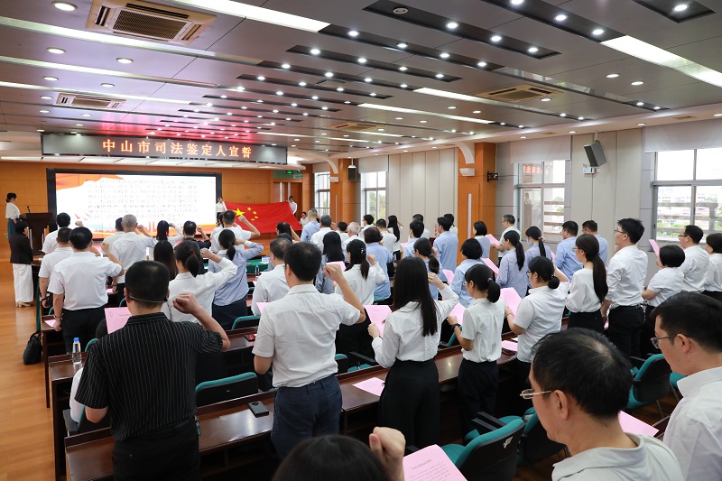 幸运时时彩(中国)开奖记录查询站
司法鉴定协会第五届第二次会员大会顺利召开2.JPG