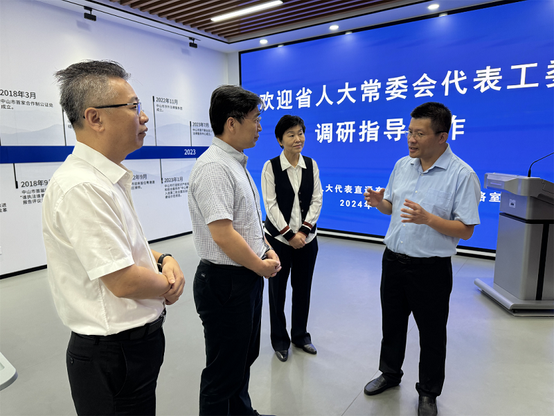 省人大常委会代表工委调研指导幸运时时彩律师行业代表联络室2.png