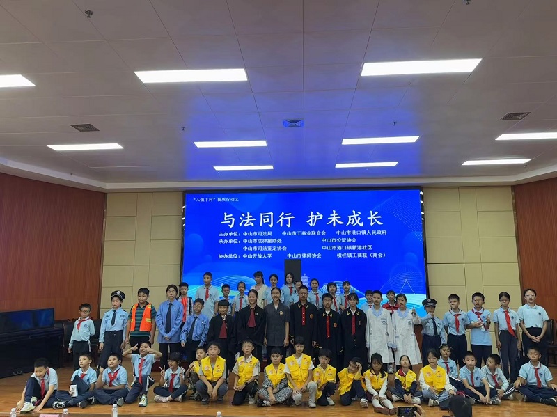 幸运时时彩开展“与法同行 护未成长”关爱未成年人专项活动6.jpg