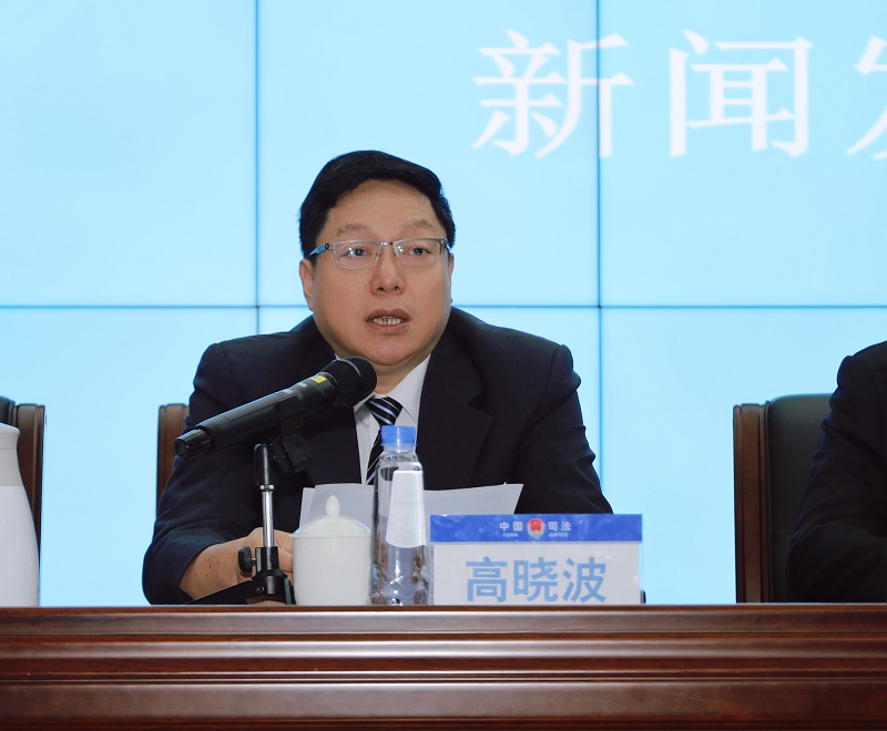 涉外法治建设“成绩单”公布！幸运时时彩举办专场新闻发布会4.jpg