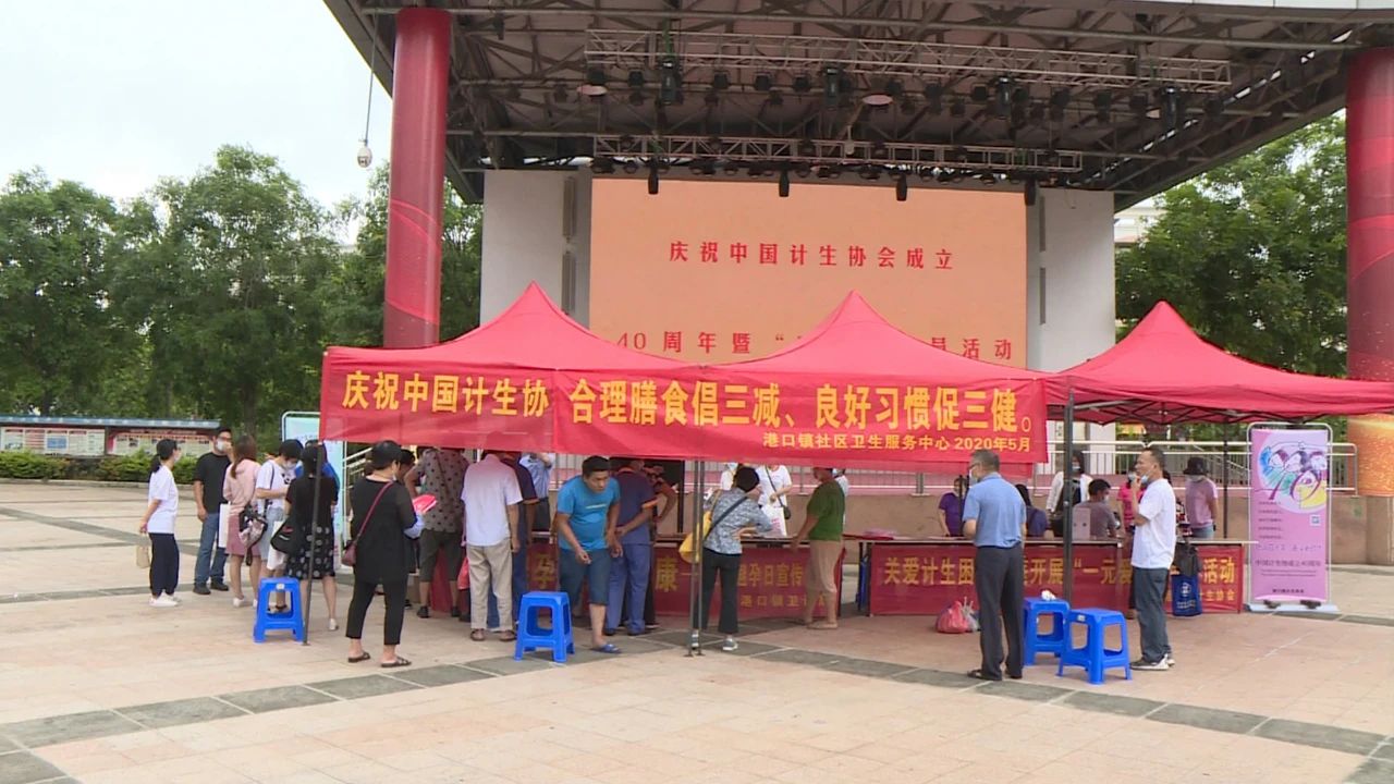 港口镇组织开展计生协会会员活动日宣传活动001.jpg