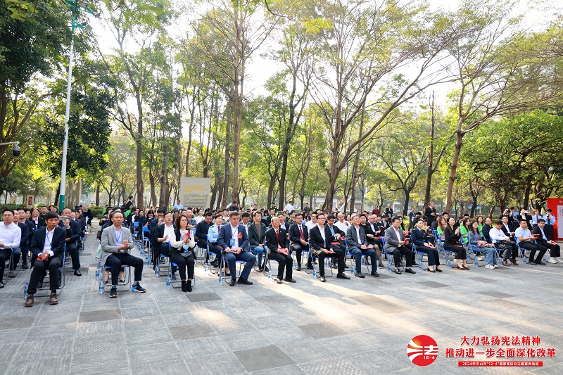 幸运时时彩(中国)开奖记录查询站
举办2024年“12&middot;4”国家宪法日主题宣传活动1.JPG