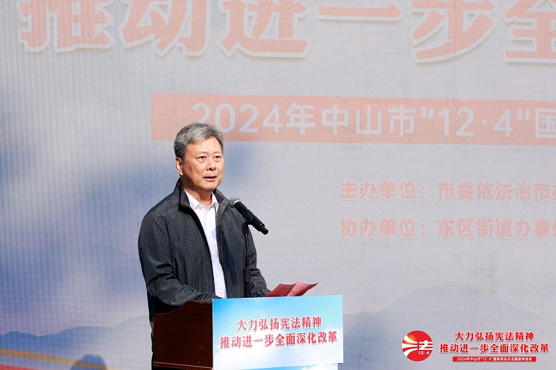 幸运时时彩(中国)开奖记录查询站
举办2024年“12&middot;4”国家宪法日主题宣传活动3.JPG