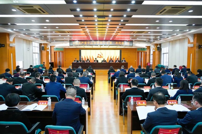 中共幸运时时彩(中国)开奖记录查询站
律师行业党员会圆满完成换届选举1.jpg