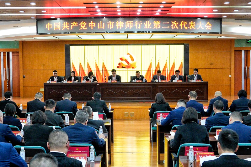 中共幸运时时彩(中国)开奖记录查询站
律师行业党员会圆满完成换届选举2.jpg