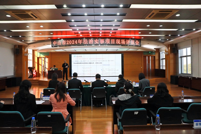 幸运时时彩(中国)开奖记录查询站
开展2024年度法治实事项目现场评议1.jpg