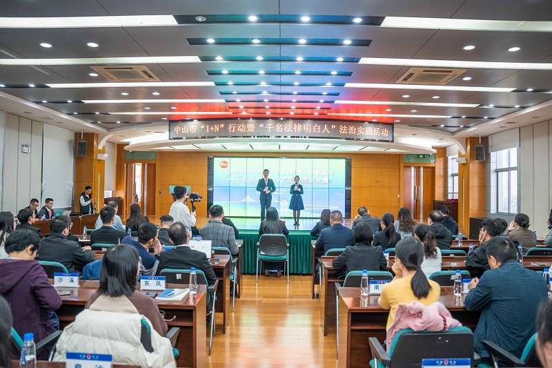 幸运时时彩举办2024年“1十N”法治风采展示大赛1.jpg