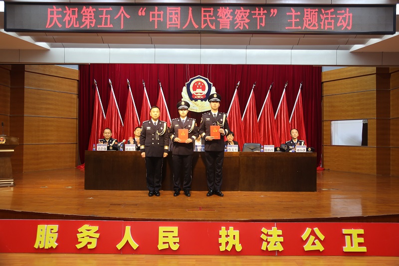 幸运时时彩(中国)开奖记录查询站
强制隔离戒毒所举行庆祝第五个中国人民警察节主题活4.JPG