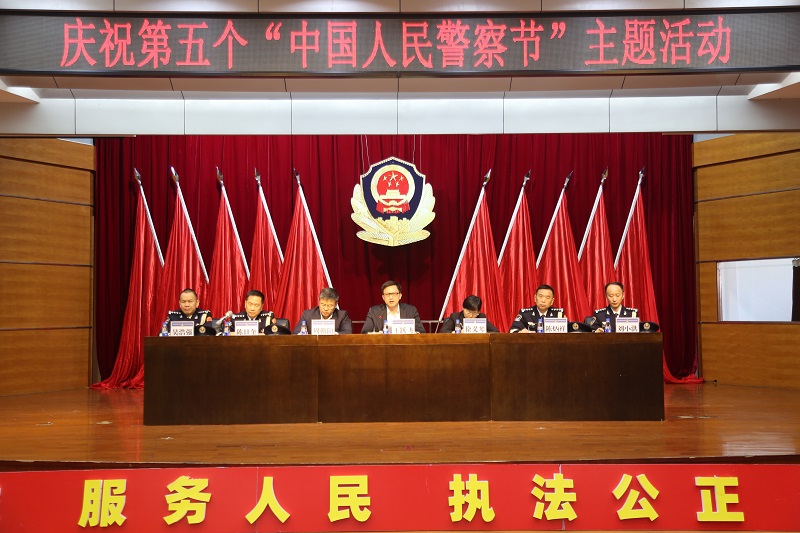 幸运时时彩(中国)开奖记录查询站
强制隔离戒毒所举行庆祝第五个中国人民警察节主题活动6.JPG