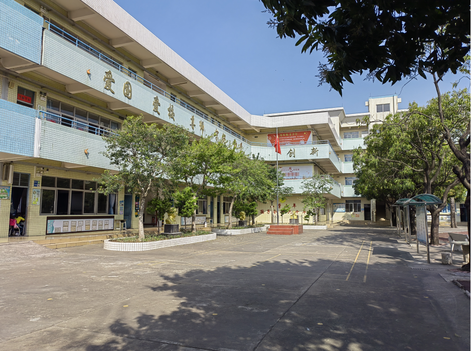 幸运时时彩(中国)开奖记录查询站
港口镇石特小学简介1.png