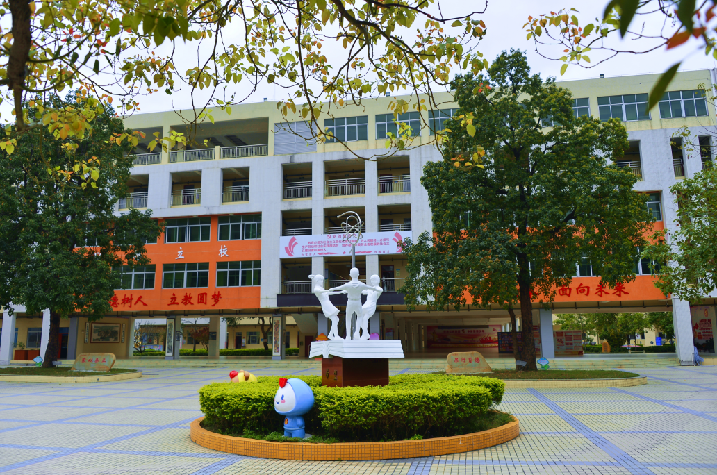 幸运时时彩(中国)开奖记录查询站
港口镇中心小学简介3.png