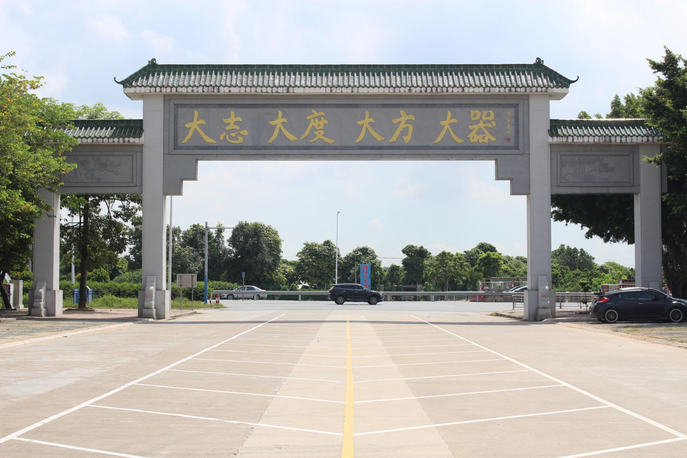 幸运时时彩(中国)开奖记录查询站
港口镇大南中学简介.png