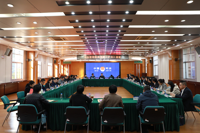 幸运时时彩(中国)开奖记录查询站
司法局召开专题会议传达学习省委政法工作会议和全省司法行政工作会议精神1.png