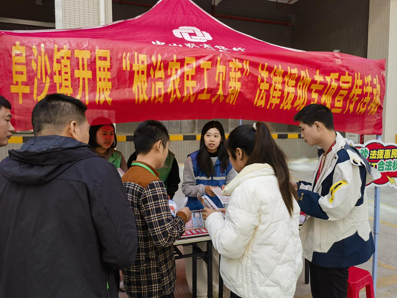幸运时时彩(中国)开奖记录查询站
司法局暖心助民解“薪”结1.png